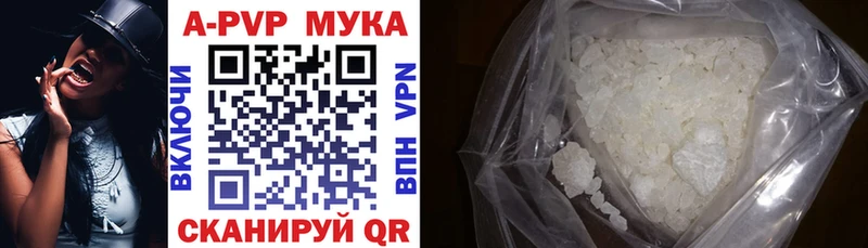 А ПВП СК КРИС Белоярский