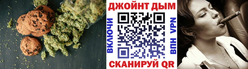 Cannafood марихуана  Белоярский 