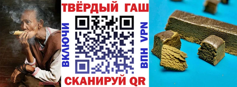 МЕГА вход  Белоярский  ГАШ Premium 