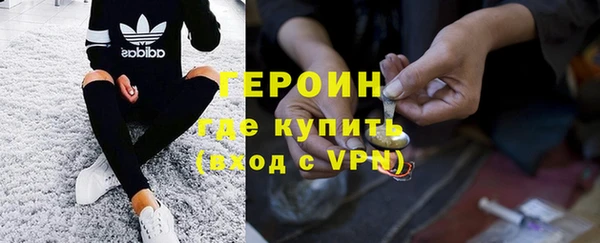 метамфетамин Пересвет