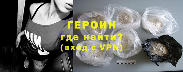 ГАЛЛЮЦИНОГЕННЫЕ ГРИБЫ Армянск