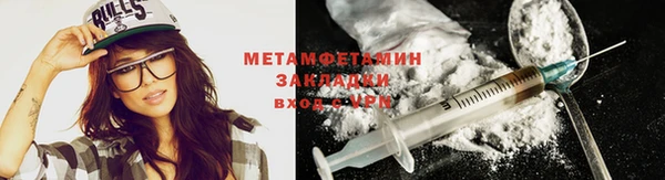 ГАЛЛЮЦИНОГЕННЫЕ ГРИБЫ Армянск
