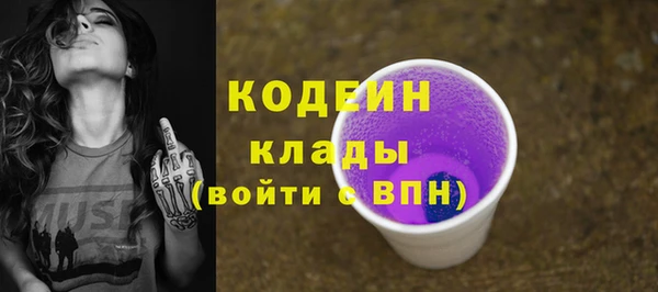 альфа пвп Пестово