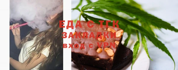 mdpv Арсеньев