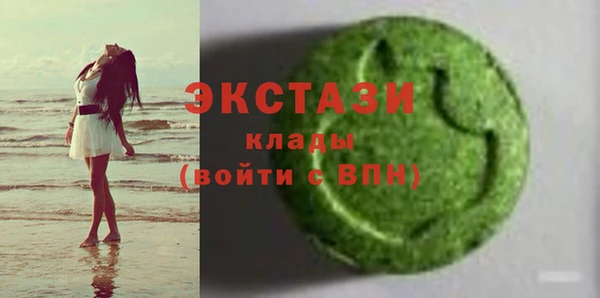 ГАЛЛЮЦИНОГЕННЫЕ ГРИБЫ Армянск