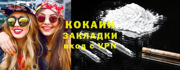 кокаин премиум Переславль-Залесский