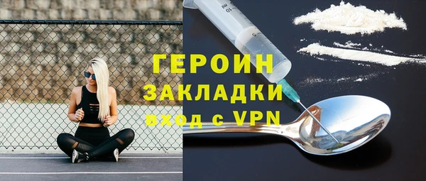 mdpv Арсеньев