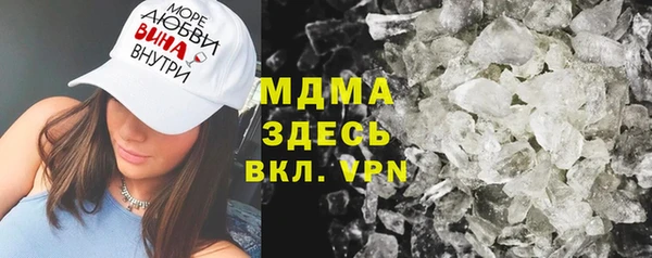 mdpv Арсеньев