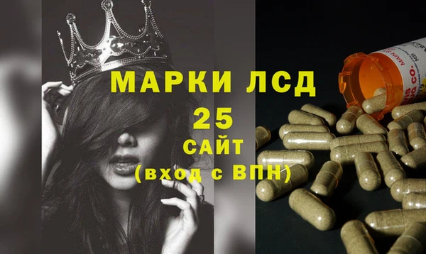 альфа пвп Пестово
