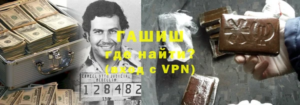 метамфетамин Пересвет