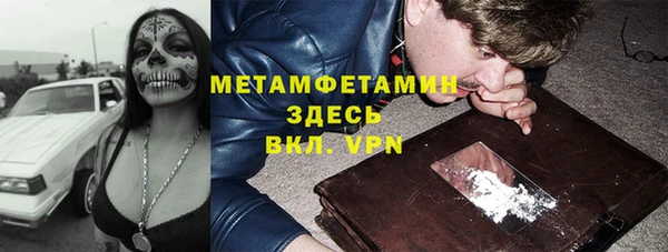 соль курить ск Аркадак