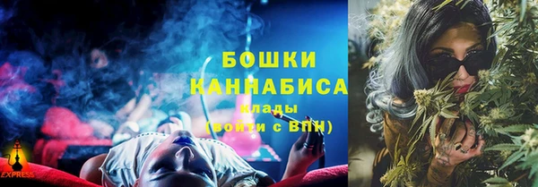 альфа пвп Пестово