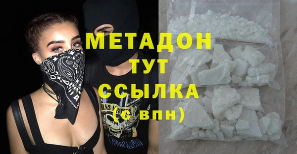 альфа пвп Пестово