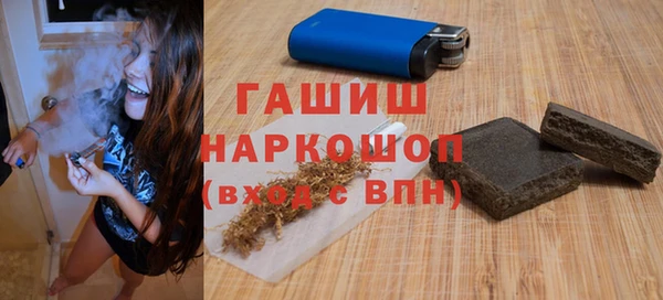метамфетамин Пересвет