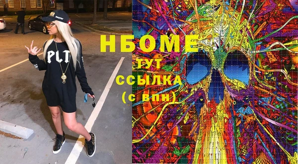 ГАЛЛЮЦИНОГЕННЫЕ ГРИБЫ Армянск