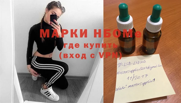соль курить ск Аркадак