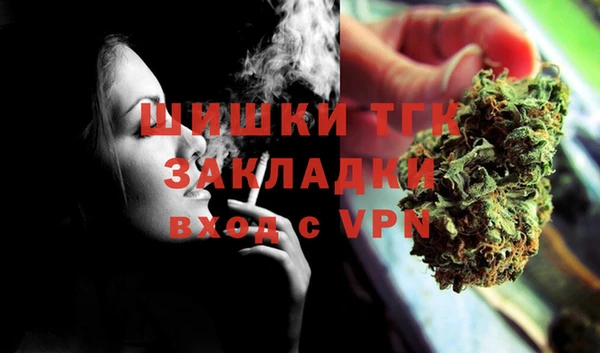 mdpv Арсеньев