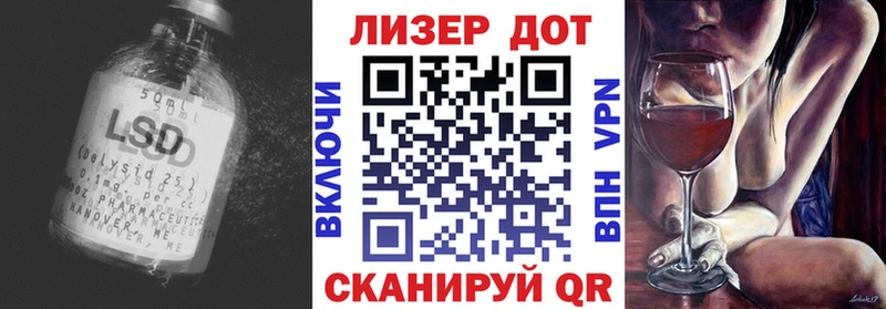 LSD-25 экстази ecstasy  Белоярский 