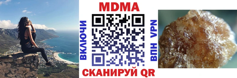 МДМА молли  сколько стоит  Белоярский 