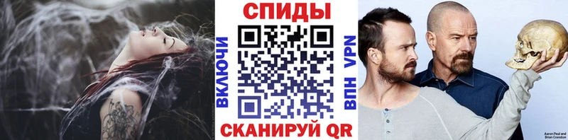 гидра онион  Белоярский  Метамфетамин кристалл 