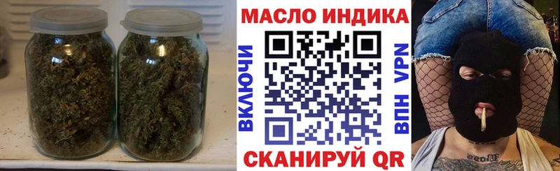 hydra tor  Белоярский  ТГК Wax 